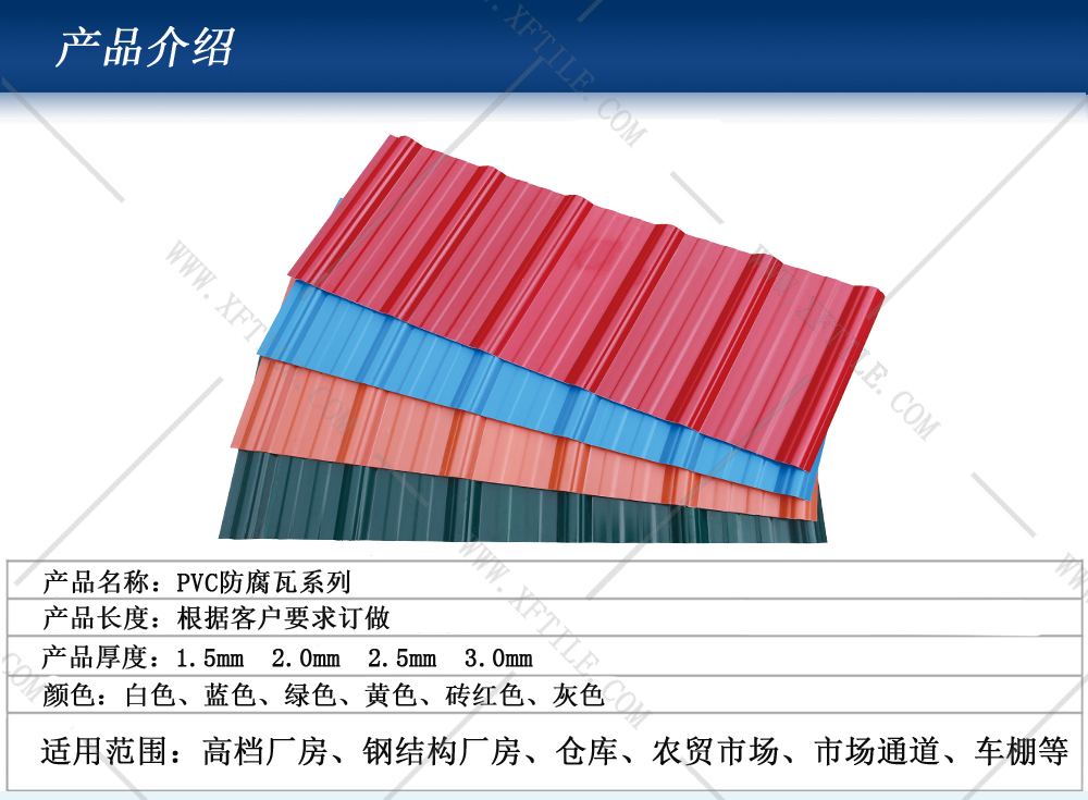 激揚青春，星發(fā)瓦業(yè)新興天露山之行