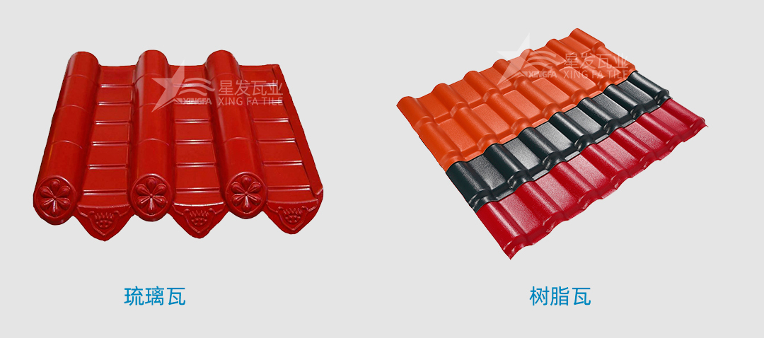 樹(shù)脂瓦是傳統的琉璃瓦嗎？