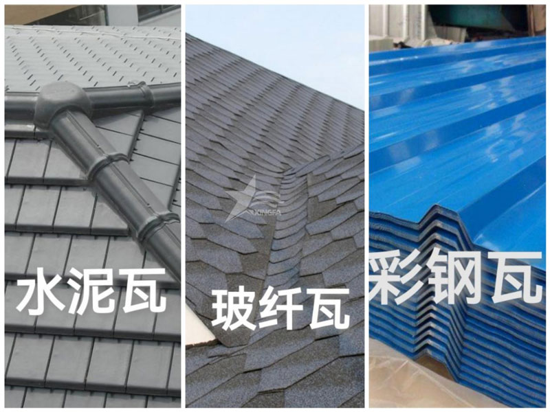 農村自建房屋面瓦：樹(shù)脂瓦、彩鋼瓦、水泥瓦、陶瓦、琉璃瓦誰(shuí)更勝一籌？